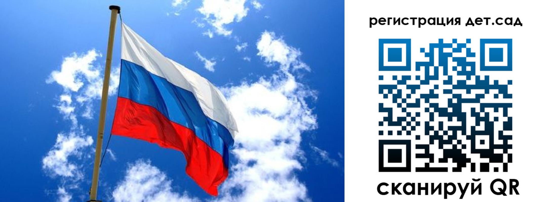 прописка от собственника в Мытищах