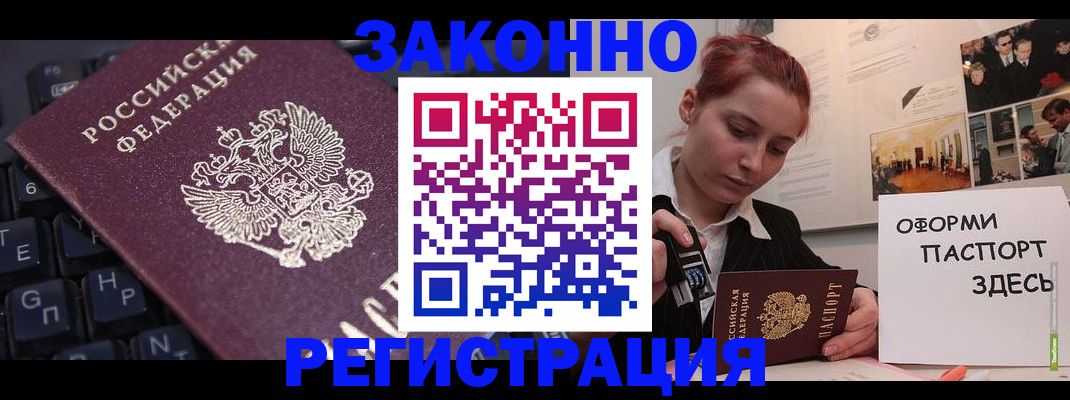 пропишу в квартире в Мытищах